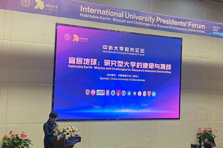 Wuhan forum discusses geosciences changes in education