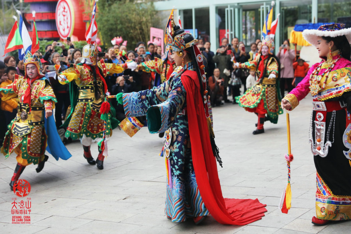 Theater festival opens in scenic Daliang Mountain