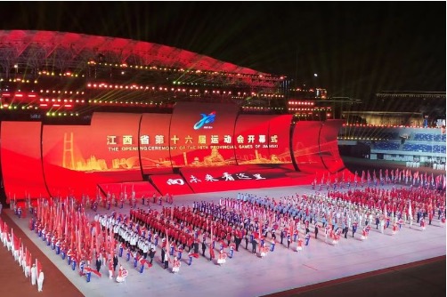 16th Jiangxi Games opens in Jiujiang