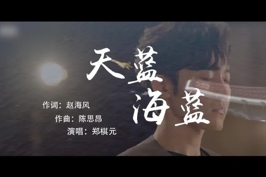 Musical in honor of aviation talents