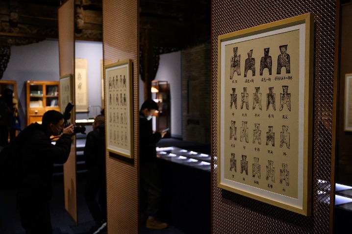 Shanxi exhibit highlights ancient coins