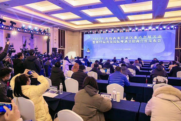 Qingdao West Coast New Area promotes MICE industry development