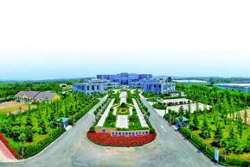 Qingdao West Coast Modern Agriculture Demonstration Zone