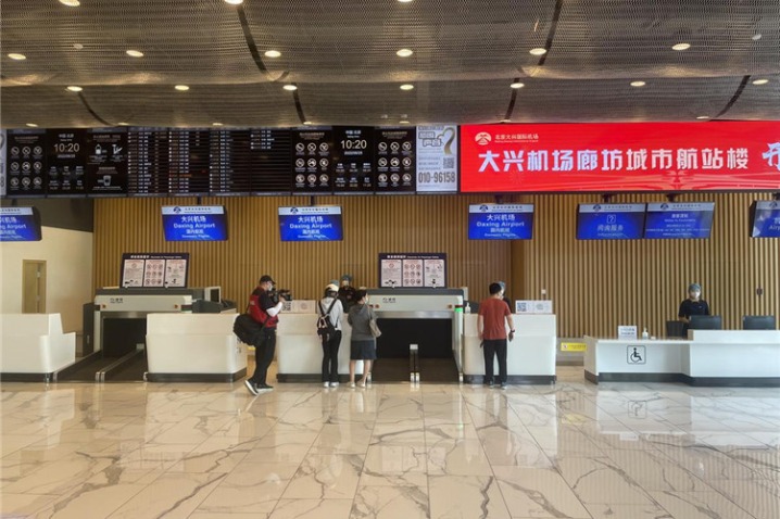 New terminal opens for Daxing airport
