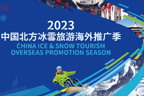 Discover the beauty of ice and snow in N China via tourism season