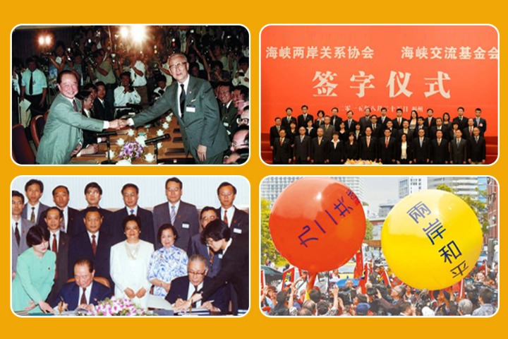 What accomplishments have the two sides across the Taiwan Straits achieved since 2008