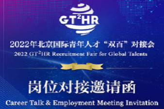H5: Career Talk & Employment Meeting