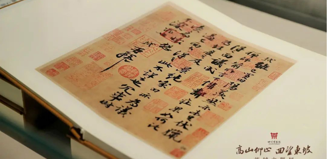 Sichuan exhibit pays homage to Su Shi