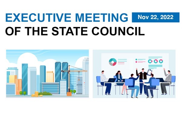 What State Council says about delivering policy package for stabilizing economy