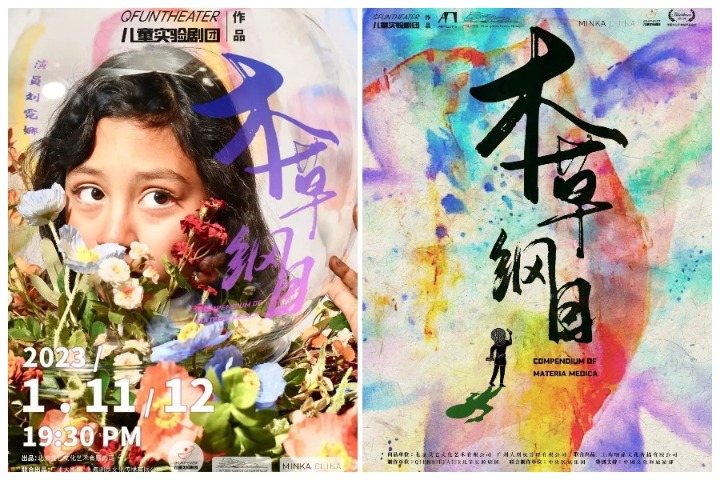 Children’s musical gives prominence to medical classic