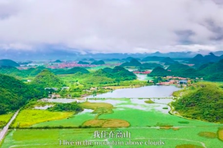 Kunming launches MV song dedicated to COP15