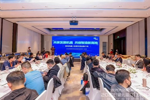 Robotic business promotion meeting begins in Shenzhen