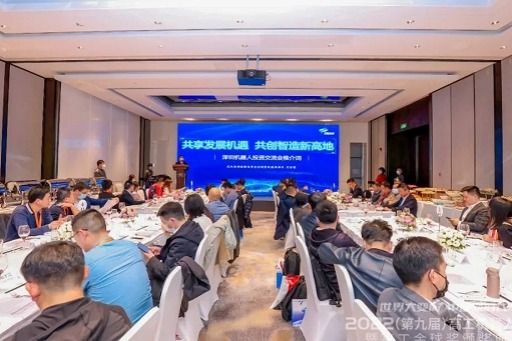 Robotic business promotion meeting begins in Shenzhen