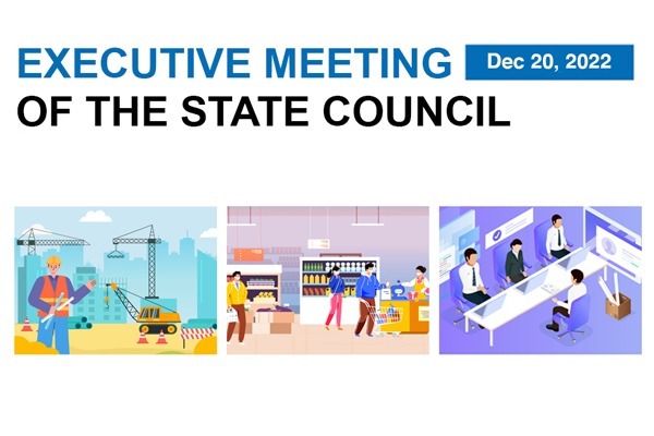 What State Council says about bolstering support for economic recovery