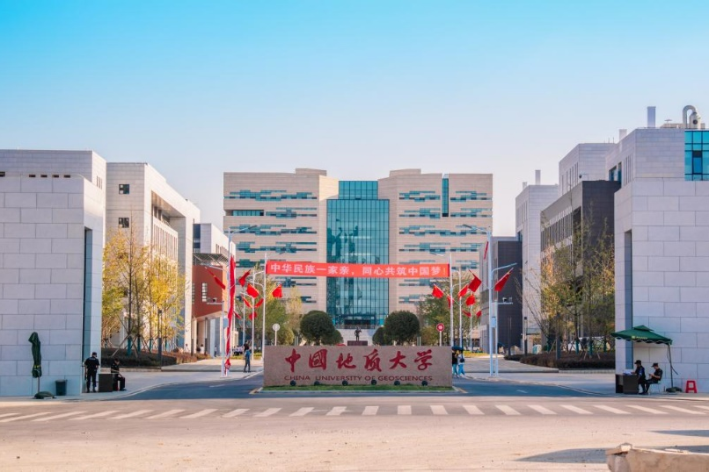 China University of Geoscience (Wuhan)