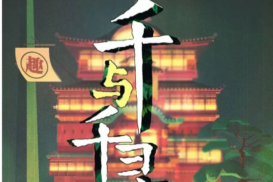 Concert to highlight popular animated film scores