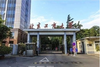 Beijing Technology and Business University