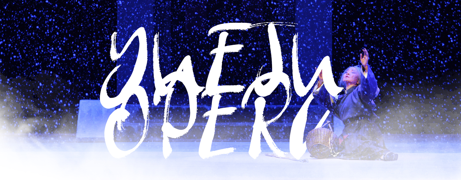 Yueju Opera:  Known for its beautiful singing of lyric librettos and elegant expressiveness