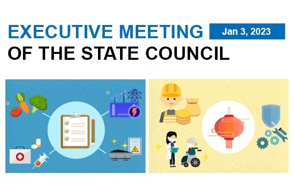 What State Council says about ensuring supply of necessities and stabilizing prices