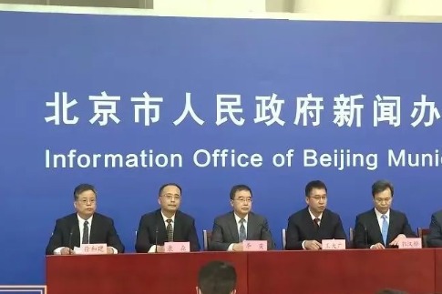 Beijing optimizes COVID-19 prevention, control measures