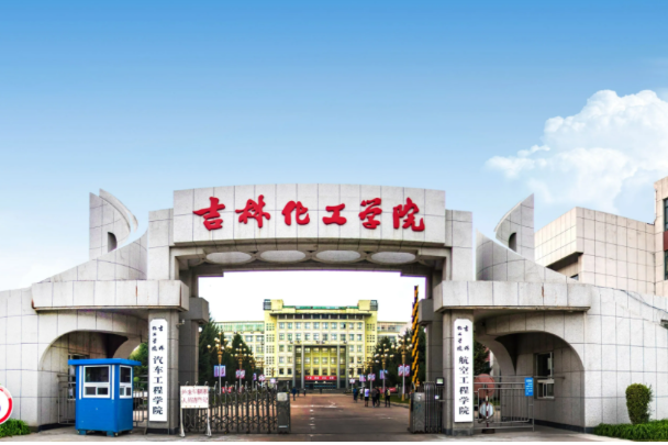 Jilin Institute of Chemical Technology