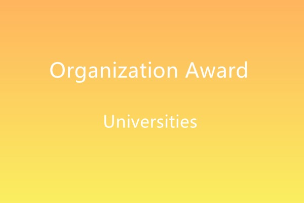 Organization Award-Universities