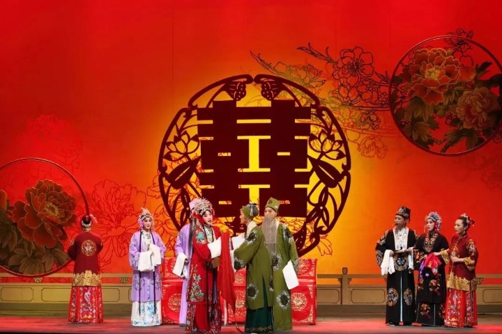 Pingju Opera: Flower Is a Matchmaker