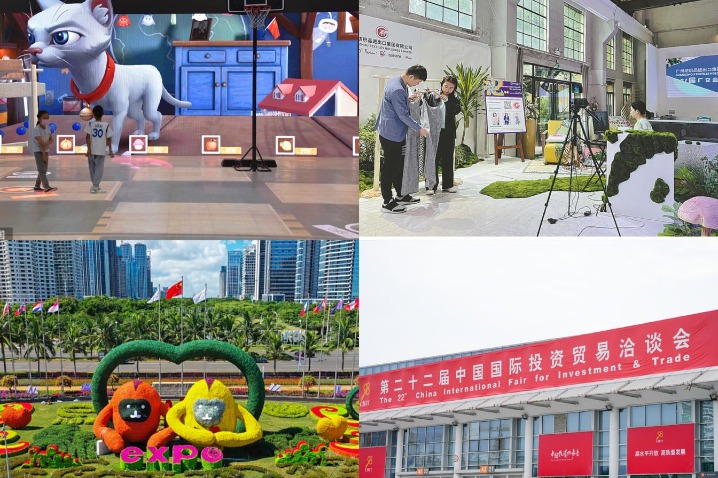 Year-ender: Major investment and trade fairs