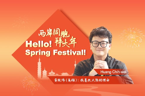 Taiwan man finds Mrs. Right on mainland