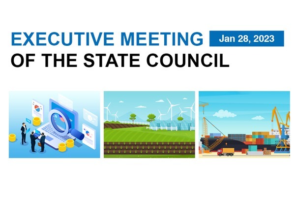 What State Council says about boosting economic rebound and stabilizing foreign trade & investment