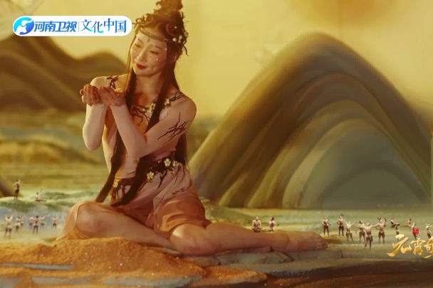 Nyuwa Mending the Sky