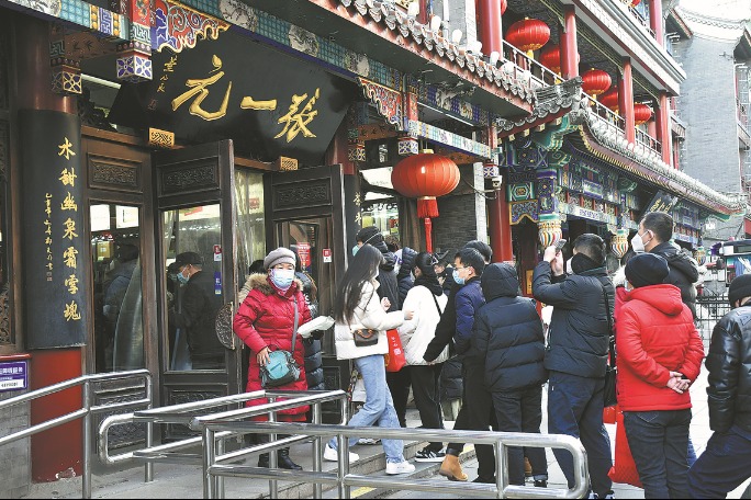 China launches time-honored brand festival to promote consumption