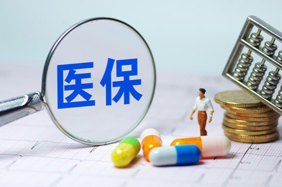 Insurance reforms promote efficient use of medical funds