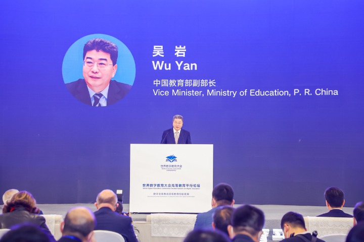 Digital education in-focus at session