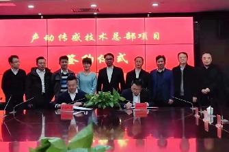 Project worth 200m yuan signed to settle in GZEDZ