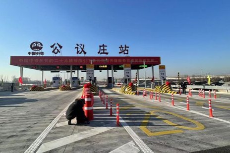 China's Hebei to invest 103.5b yuan in transportation construction