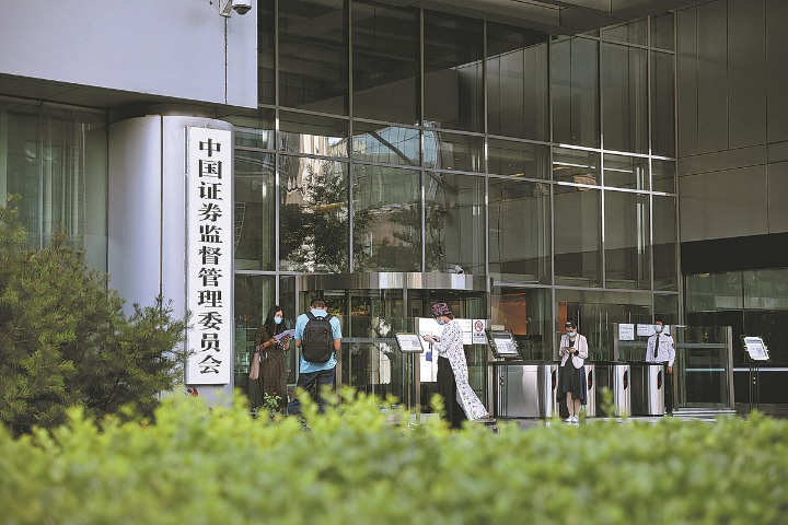 CSRC releases new overseas listing regulations