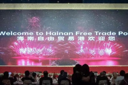 Conference held in promotion of Hainan free trade port