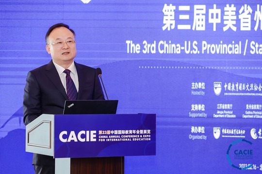 China, US university principals discuss closer cooperation at forum
