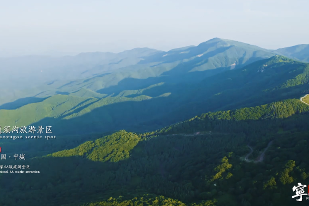 Ningcheng is one ecological paradise