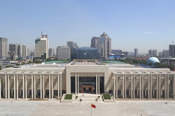 Hebei Museum