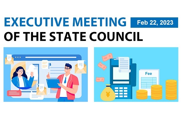 What State Council says about implementing preferential policies on business-related charges and rectifying arbitrary charges