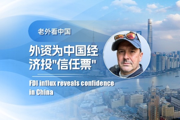 FDI influx reveals confidence in China
