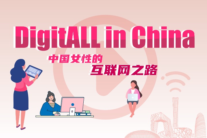Chinese women's path to closing internet usage gap