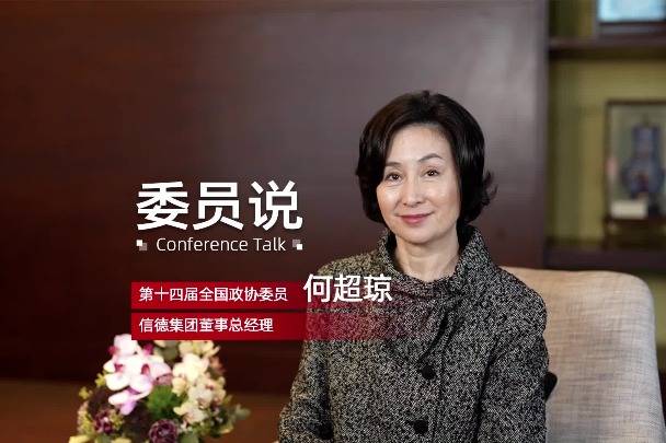 Pansy Ho expresses confidence in HK's future