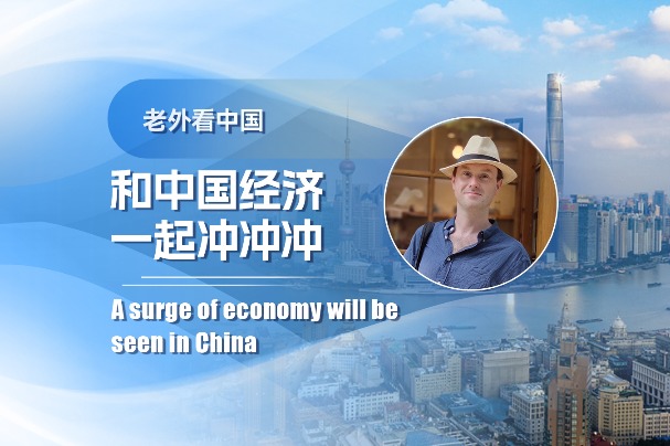 A surge of economy will be seen in China