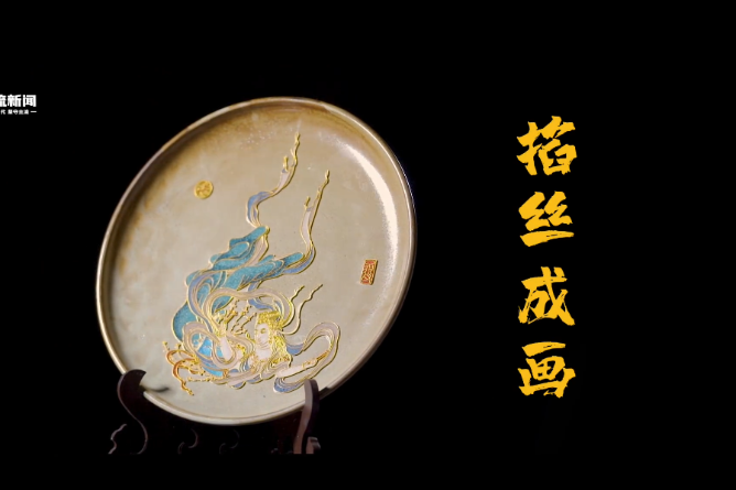 Inheritor innovates cloisonne enamel art