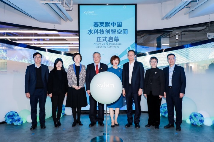 Xylem launches new innovation center in Shanghai