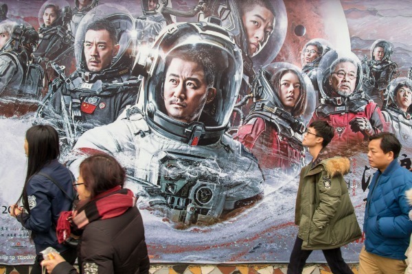 China's flourishing sci-fi industry shows potential for further development