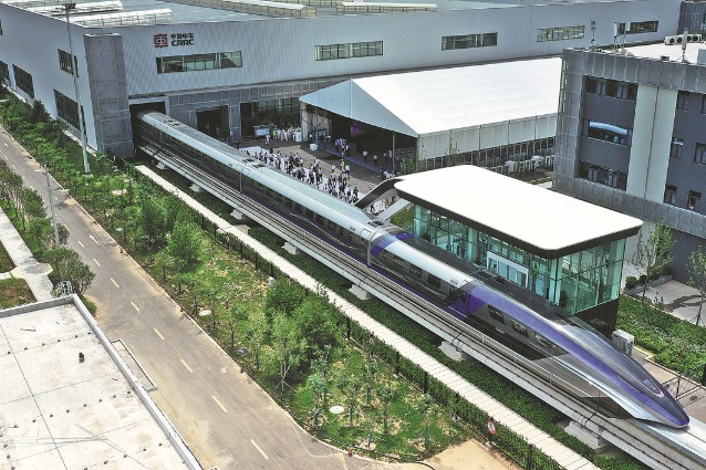 Maglev tech racing to top among competitors